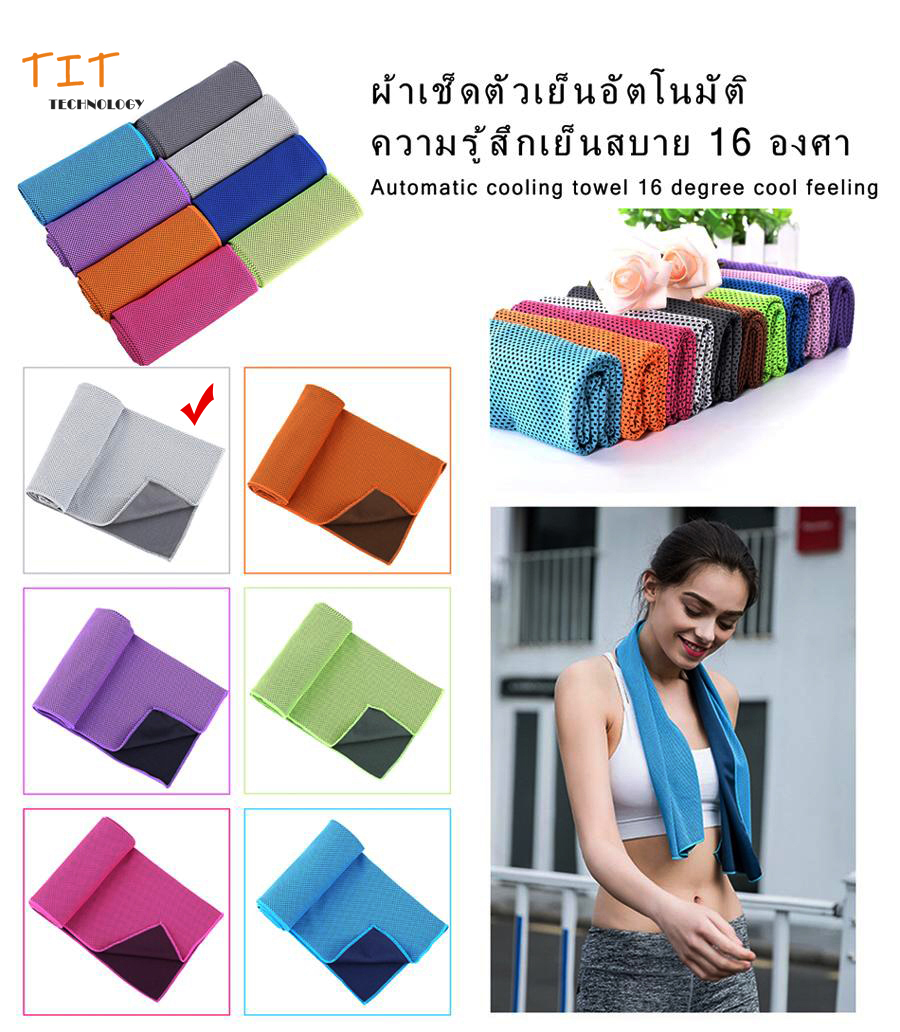 30cm*90cm ผ้าเย็นผ้าเย็น Instant Snap Cooling Relief แผ่นผ่อนคลาย Chilly ผ้าขนหนูไมโครไฟเบอร์สำหรับกอล์ฟ, กีฬา, ออกกำลังกาย, ฟิตเนส, ยิม, โยคะ, พิลาทิส, ผ้าเย