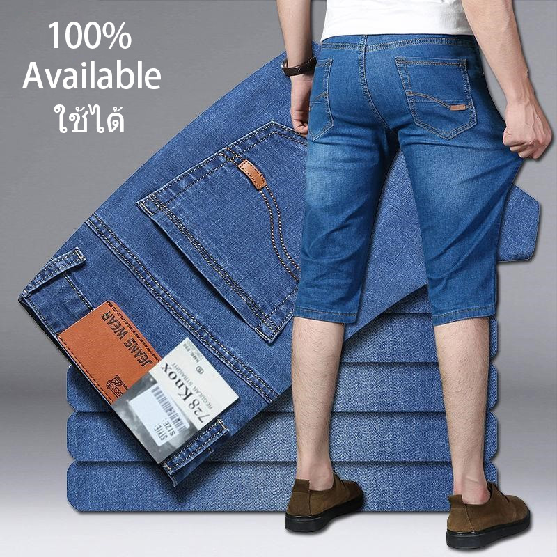 Stretch Thin high quality cotton Denim Jeans male Short Men Knee Length Soft blue casual Shorts Plus Size
