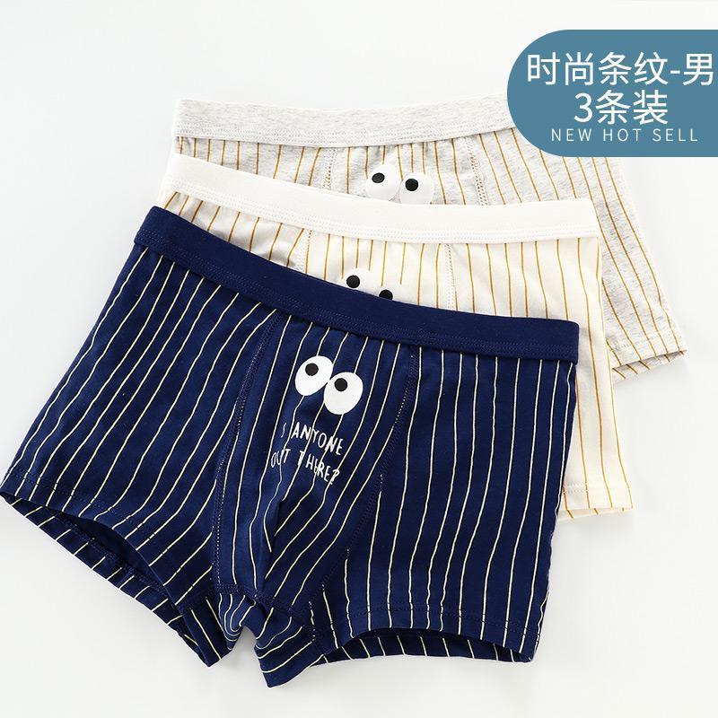 Nanjiren กางเกงในเด็กชาย กางเกงเด็กผ้าฝ้ายผู้ชายนักมวยเด็กทารกเด็กหนุ่มใหญ่กางเกงขาสั้น