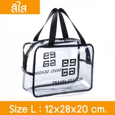 Lily fashion - bag, cosmetic bag, beautiful, convenient, transparent, easy to find Portable cosmetic bag, waterproof bag, portable bag, high-quality packing. (5)