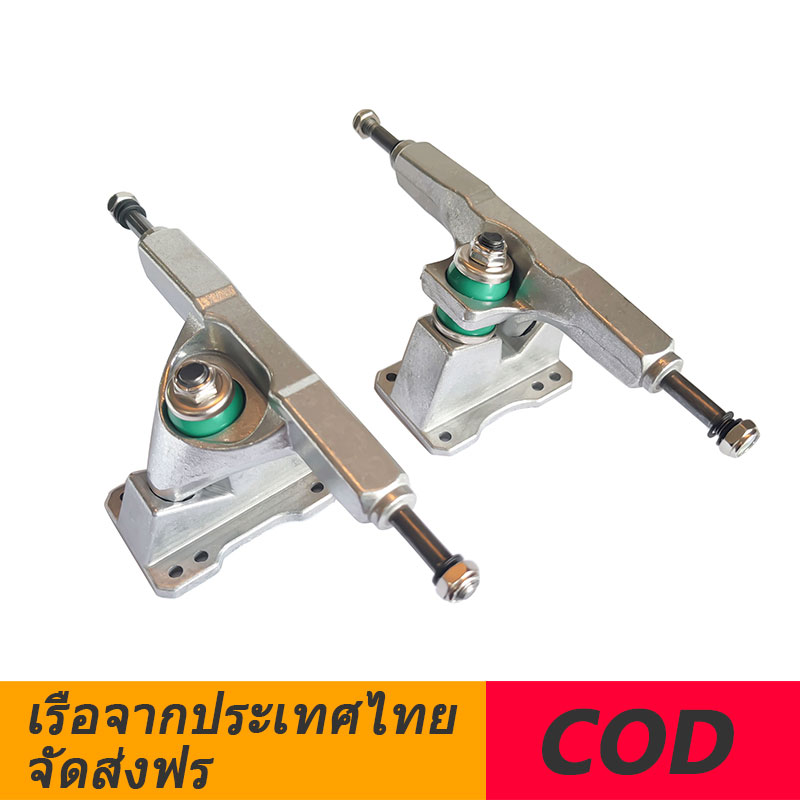 【in Thailand】พร้อมสต็อก! ฐานล้อ อุปกรณ์เสริมสเก็ตบอร์ด CX4 V2 ANT CX4 V2 Uรุ่นล่าสุด ขนาด 6.25 นิ้ว