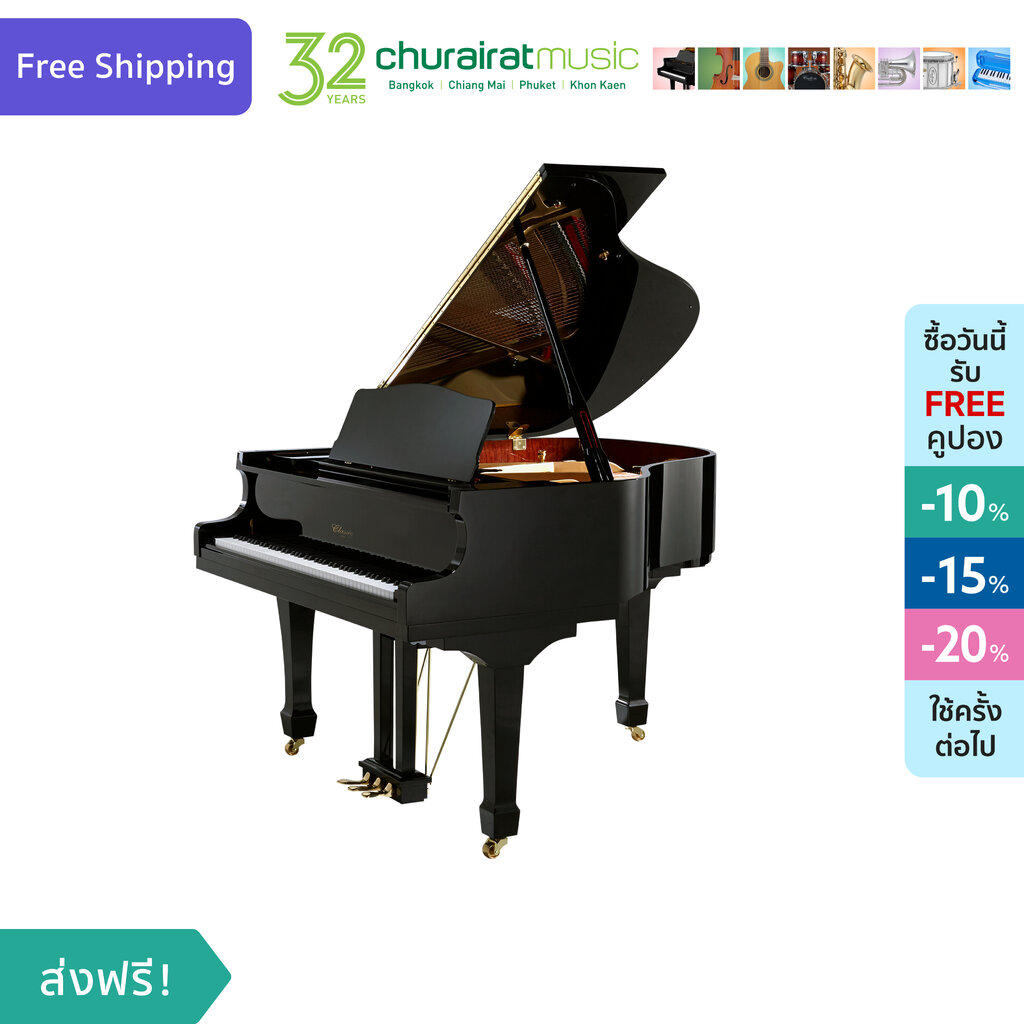 Grand Piano : Classic GPX-152 EBP แกรนด์เปียโน สีดำ by Churairat Music ราคา  218,000 บาท*ส่งฟรี