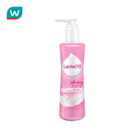 Lactacyd แลคตาซิด ออล เดย์ แคร์ 250 มล.