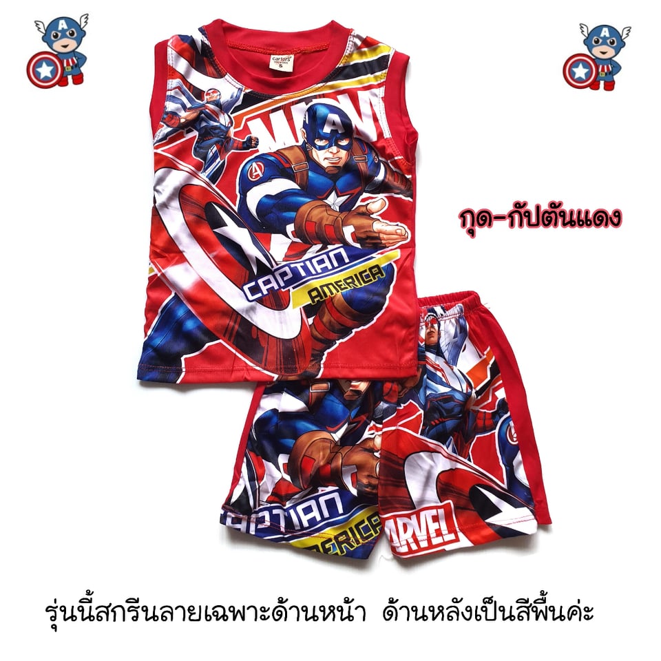 New ชุดเด็กแขนสั้น รุ่นผ้าลื่น ลายการ์ตูนสุดฮิต size s น้ำหนักไม่เกิน 12 โล