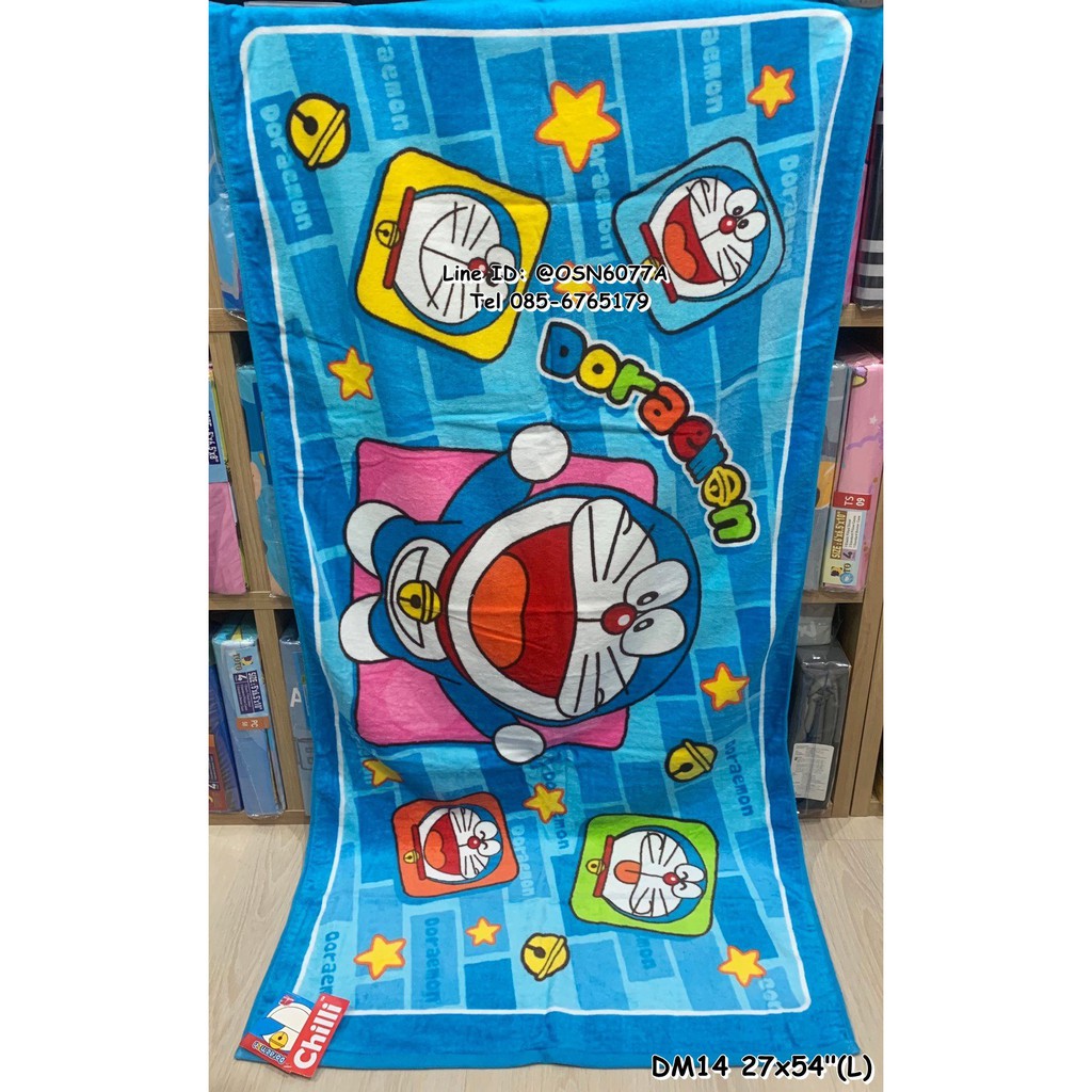 Towel Size 27x54" By JHC ผ้าเช็ดตัวลิขสิทธิ์แท้100% No.4054