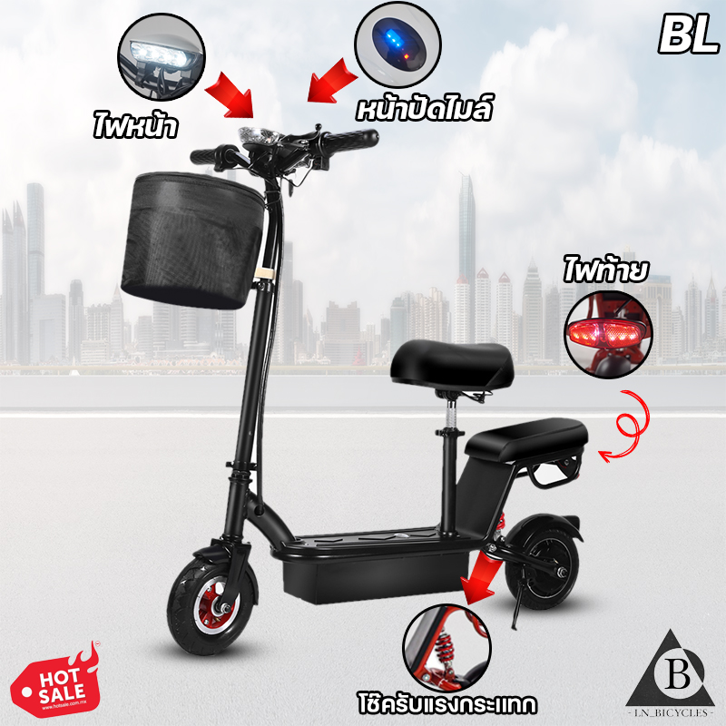 มาแรง สกู๊ตเตอร์ไฟฟ้า E-Scooter รุ่น KT95 รุ่นท็อปไม่ใช้สายพาน