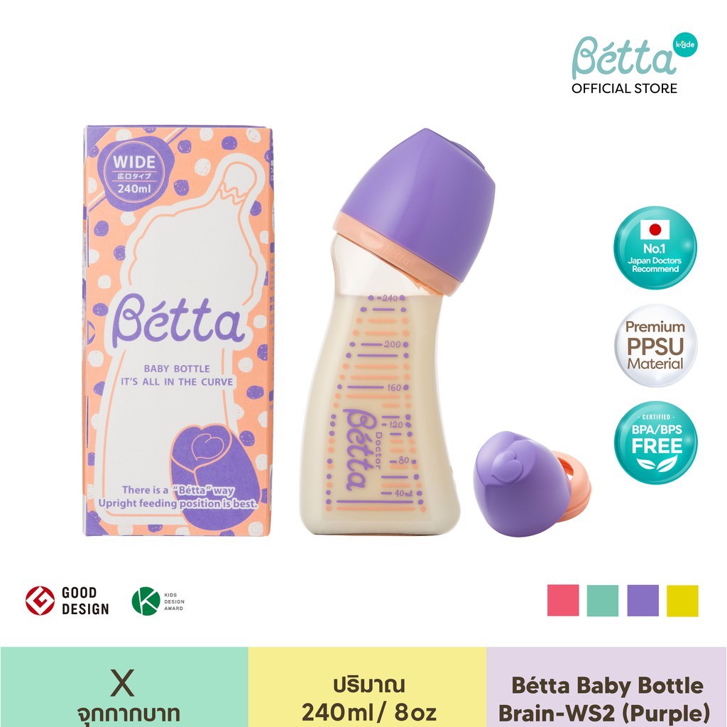 ขวดนม Dr.Betta - รุ่น WS2-240ml