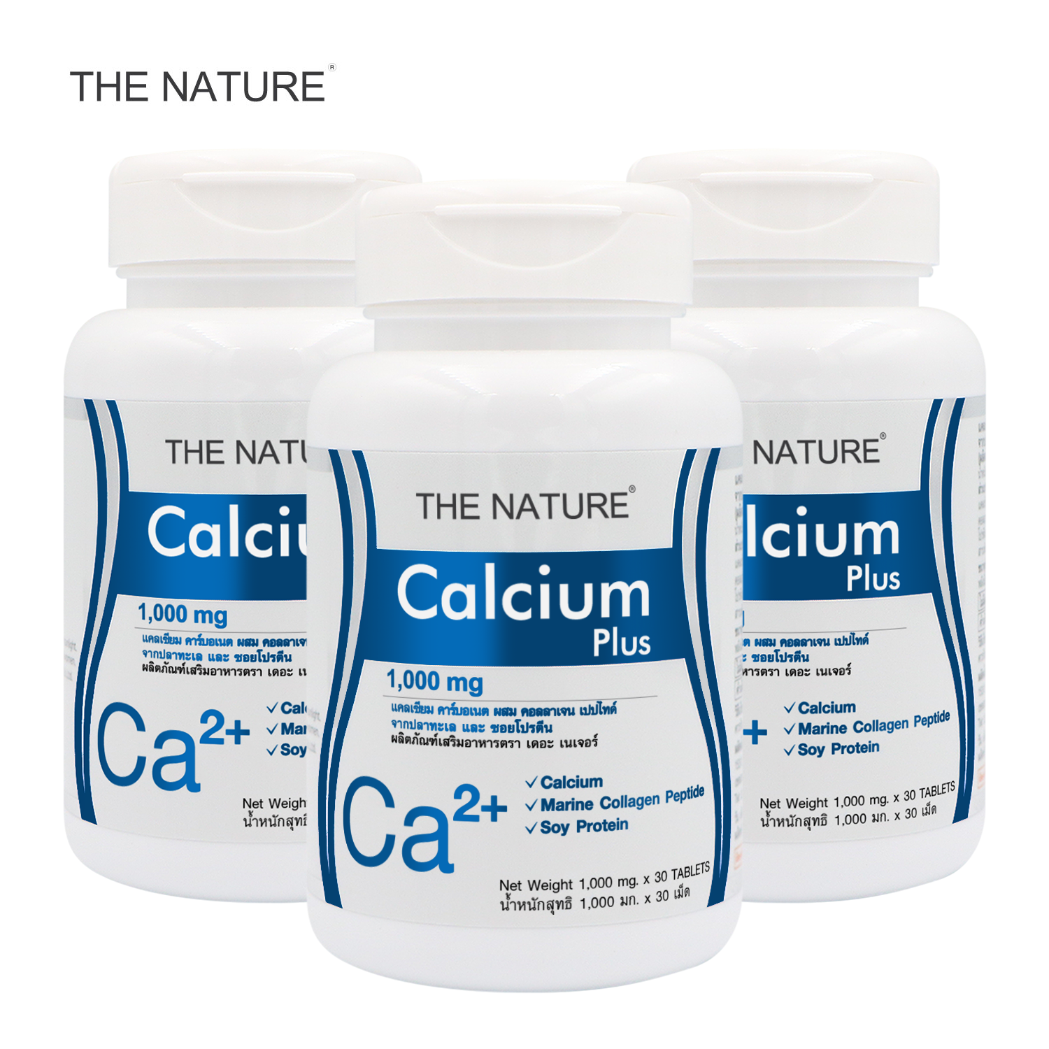 Calcium plus Collagen x 3 ขวด Soy Protein THE NATURE แคลเซียม พลัส คอลลาเจน ซอยโปรตีน เดอะเนเจอร์ บำรุงกระดูก 3 ขวด บรรจุขวดละ 30 เม็ด