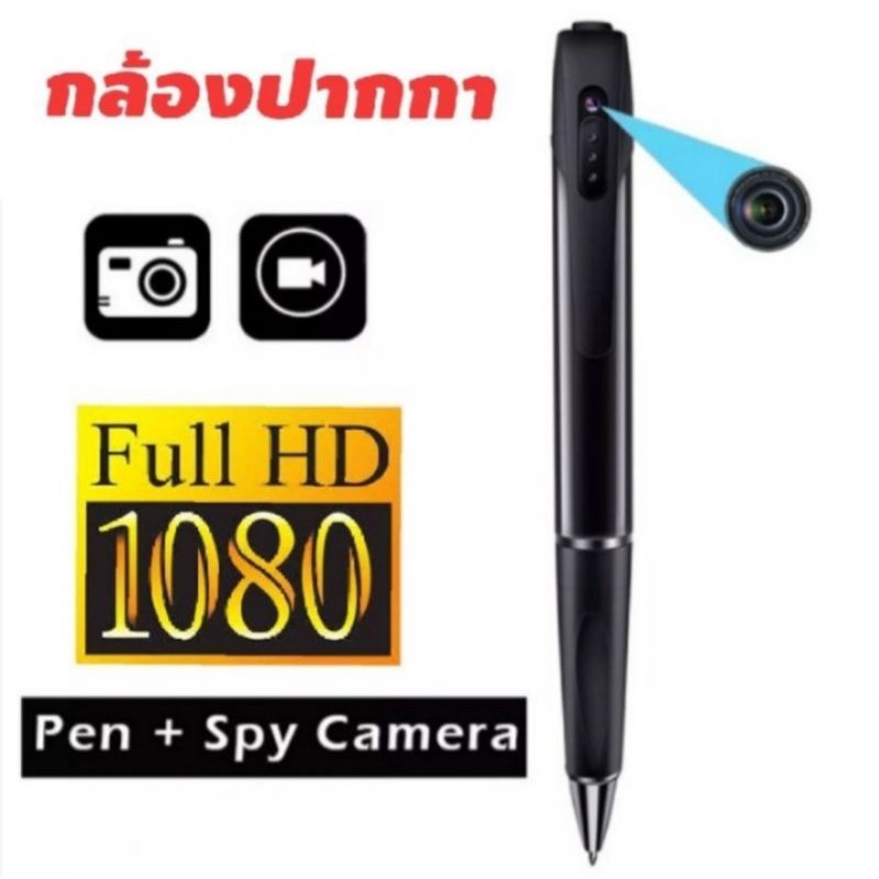 โปรโมชั่น SPY PEN กล้องปากกา เมมในตัว 32 GB บันทึกวีดิโอพร้อมเสียง ของแท้100%(พร้อมส่งค่ะ) ลดกระหน่ำ กล้อง วีดีโอ กล้อง บันทึก วีดีโอ กล้อง สํา ห รับ ถ่าย วีดีโอ กล้อง วิดีโอ ขนาด เล็ก
