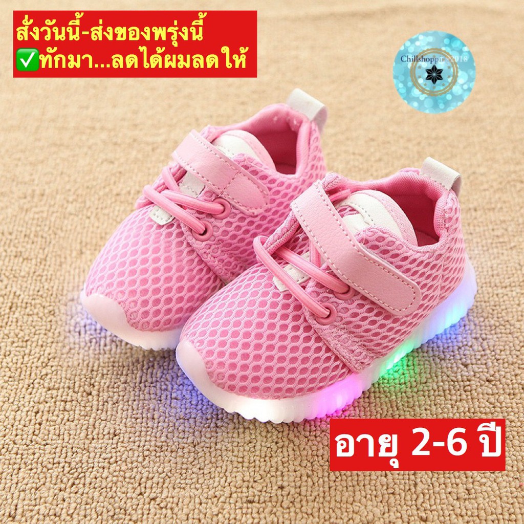 ✗▦☼  (ch1013k)ตาข่าย ไฟLed  รองเท้าเด็กผู้หญิง  Baby shoes ผ้าใบเด็ก  รองเท้าผ้าใบเด็ก  รองเท้าเด็กมีไฟ  รองเท้าแบบสวม