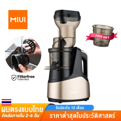 MIUI Slow juicer Cold press 7 level slow masticating juice extractor Unique FilterFree patented 2020 Multi-color NEW PRO (2)