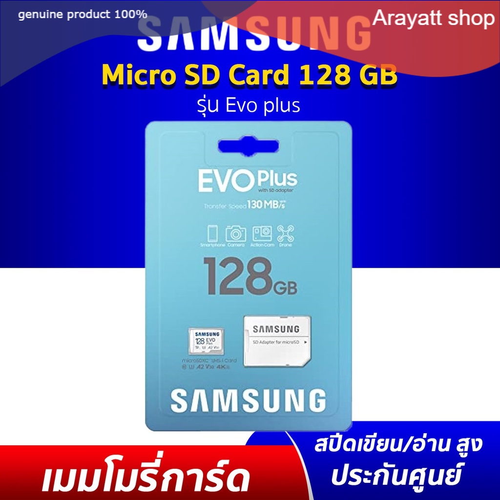 Samsung SD Card 128GB