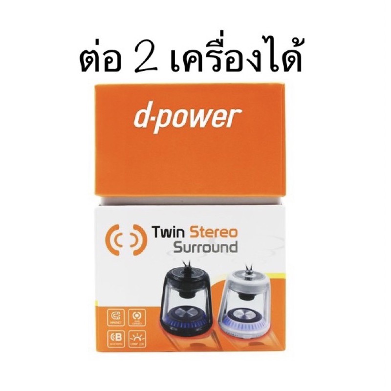 ?ใหม่ M200 M55 แทน M100 ลำโพงบลูทูธ ซาวด์บาร์  TWS?รุ่นอัพเดท B90 (ดีกว่า NR2017-B28S)ประกัน 1 ปีเต็ม ต่อ TV ได้ปี 2020