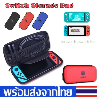 กระเป๋าNintendo Switch Cover Caseกระเป๋าใส่เครื่องswitch nintendoมาพร้อมช่องใส่แผ่นเกมswitch caseถุงเก็บของB52 (1)