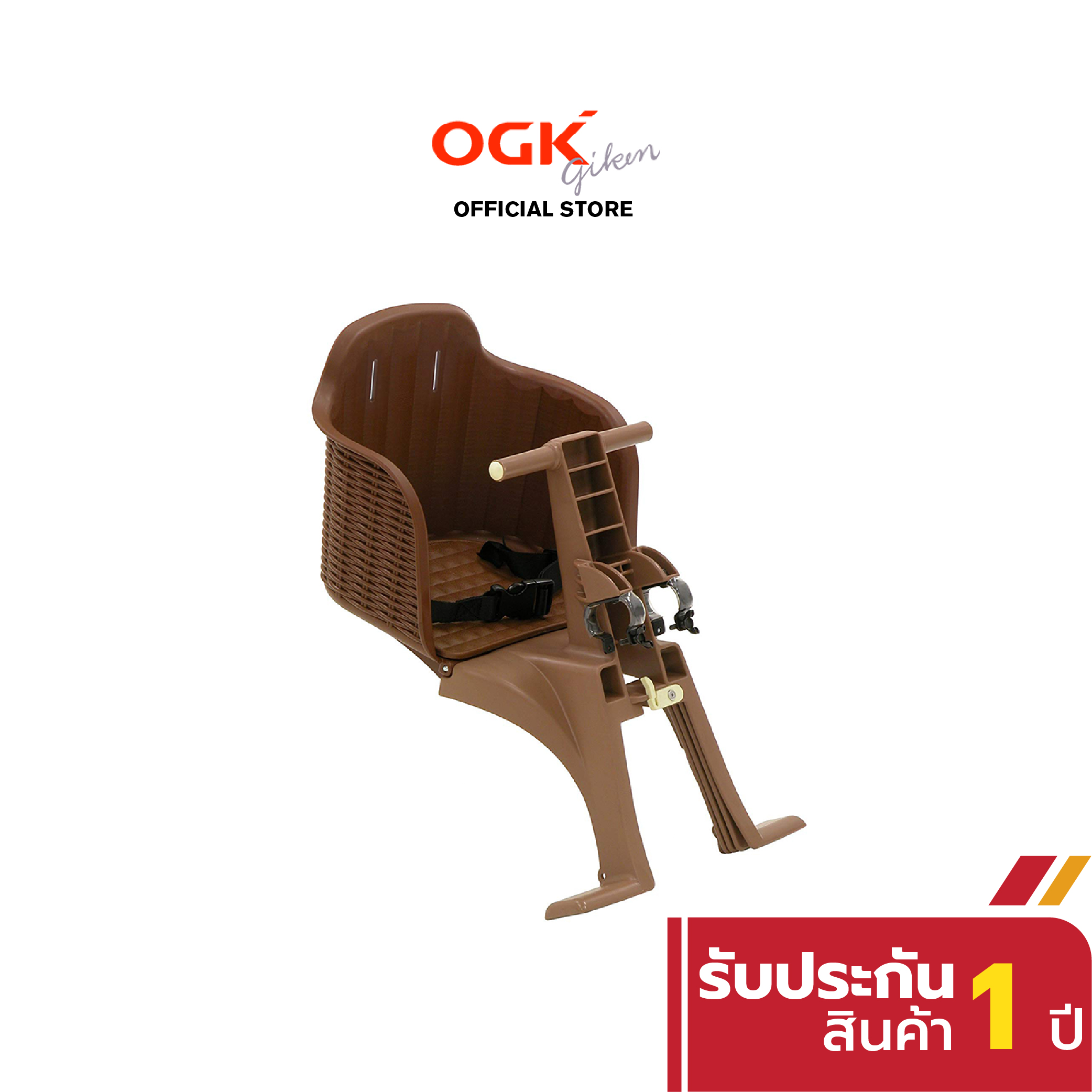 ที่นั่งเด็ก ด้านหน้า จักรยาน OGK Child Bike Seat รุ่น RBC-006S3 แบรนด์แท้ นำเข้า ญี่ปุ่น แข็งแรง ทน น้ำหนักเบา ราคา 3,000 บาท*ส่งฟรี