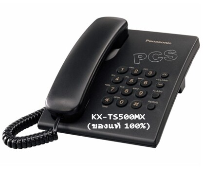 ส่งฟรี-Panasonic โทรศัพท์รุ่นนิยม KX-TS500MX  (Single Line Telephone) ถูกมาก  โทรศัพท์แบบตั้งโต๊ะ โทรศัพท์บ้าน ออฟฟิศ