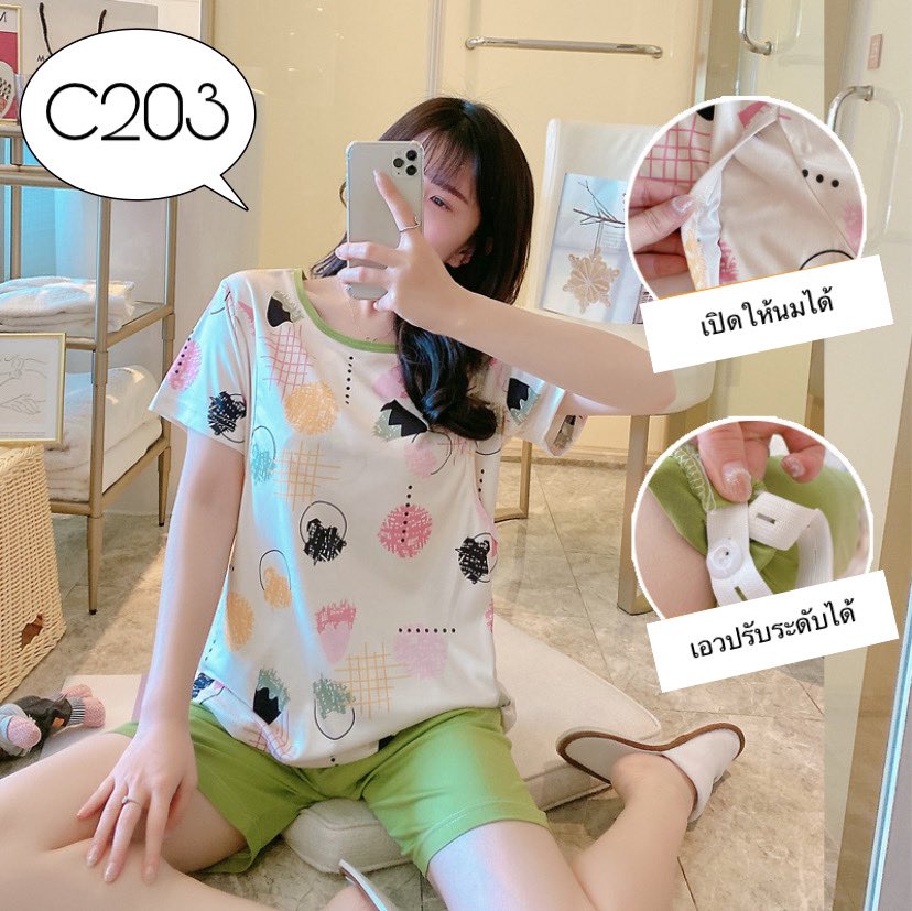 (ส่งในไทย)ชุดให้นม/ชุดนอนให้ม เสื้อ+กางเกง มีไซส์ M-3XL