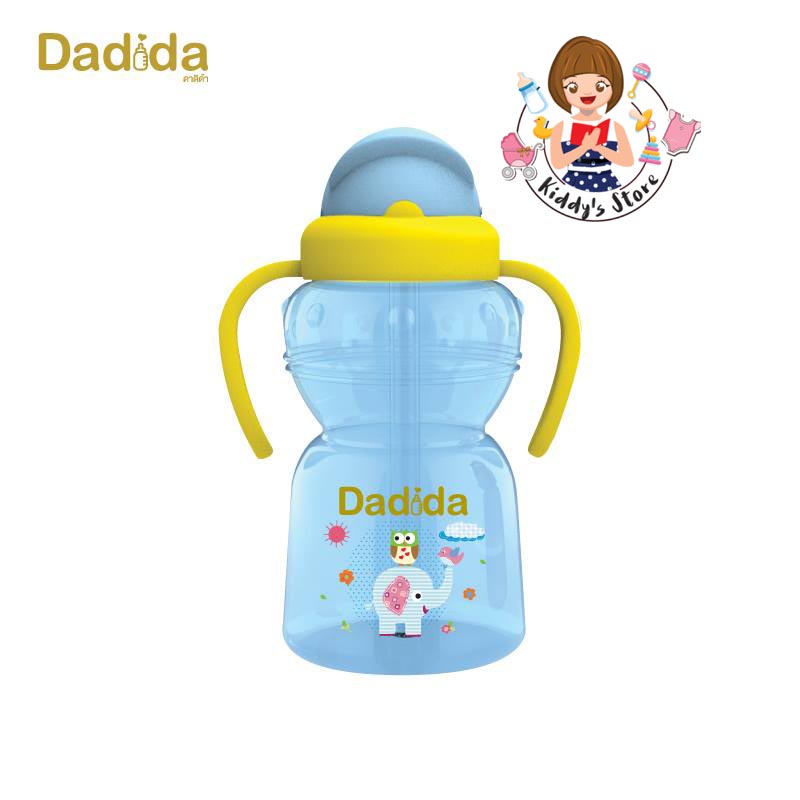 Dadida ขวดหัดดื่ม แก้วหัดดื่ม ถ้วยหัดดื่ม ขวดน้ำเด็ก พร้อมหลอดดูด ขนาด270 ml (9 ออนซ์)