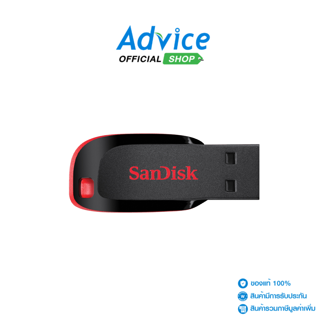 32GB Flash Drive SANDISK (SDCZ50) CRUZER BLADE Black