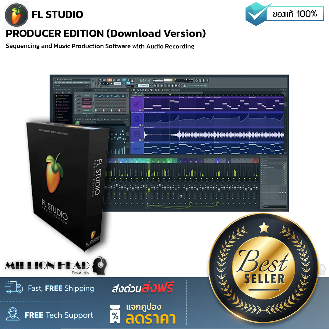 FL STUDIO : FRUITY EDITION (Download Version) by Millionhead (ตัว