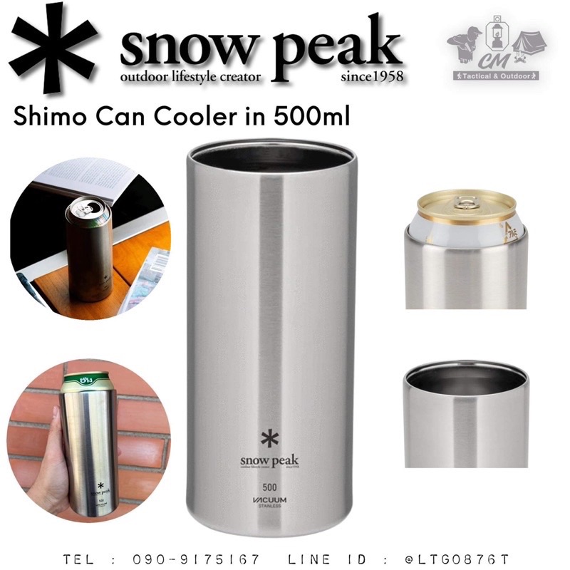 Snow Peak Shimo Can Cooler 500