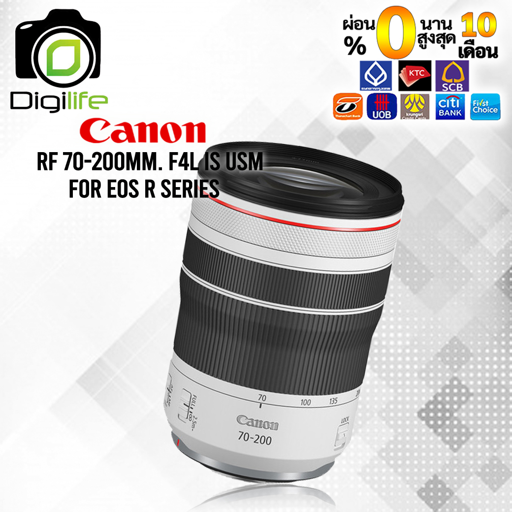 Canon Lens RF 70-200 mm. F4L IS USM [ For EOS R, RP ] - รับประกันร้าน Digilife Thailand 1ปี