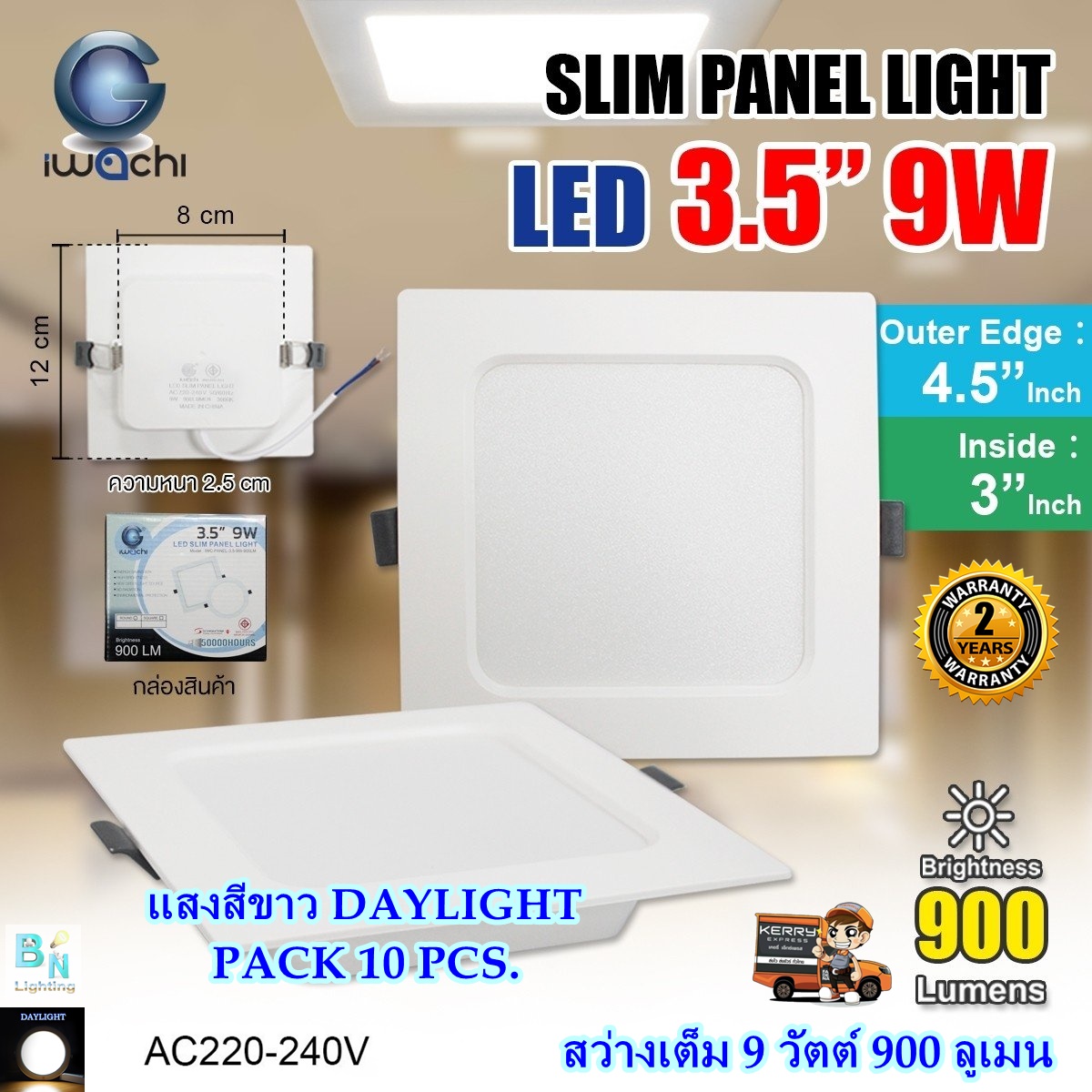 Downlight Led 9 ราคาถูก ซื้อออนไลน์ที่ - ธ.ค. 2023 | Lazada.co.th