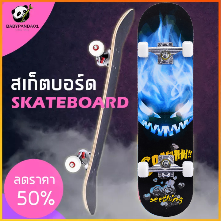 Skateboard สเก็ตบอร์ด ? คุณภาพสูง⭐ 80cm แข็งแรงไม่เป็นสนิม สำหรับผู้เริ่มเล่น-มืออาชีพ 1-3 วัน การจัดส่งที่รวดเร็ว มีเก็บปลายทาง ⭐พร้อมส่ง⭐