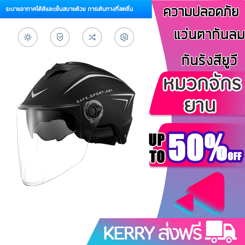 『รับประกัน1ปี』SEALUP XLP- Q7สกู๊ตเตอร์ไฟฟ้าออฟโรด พับได้ ระยะ 40-150 กม ความเร็วสูงสุด 55KM/H กันน้ำ IP54 11นิ้วยางเรเดียล ไม่ใช้ยางใน ปิดถนน จักรยานไฟฟ้า สกู๊ตเตอร์ scooter ไฟฟ้า รถมอเตอร์ไซค์ สกุดเตอร์ไฟฟ้า สดูตเตอร์ไฟฟ้า รถสกูตเตอร์ไฟฟ้า ถูกๆ