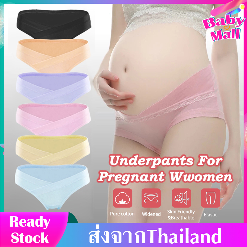 กางเกงในคนท้อง กางเกงในไร้ขอบ กางเกงในหญิง  แบบผ้าฝ้าย Women Underwear V-shaped Low Waist Panties Maternity Underpants ไม่มีขอบ เอวต่ำใส่สบาย ผ้านุ่มลื่น ช่วย พยุงครรภ์ ไม่รัดหน้าท้อง กางเกงในคนท้องสำหรับคุณแม่ตั้งครรภ์ เลือกได้ 6สี มี M - 3XL MY126