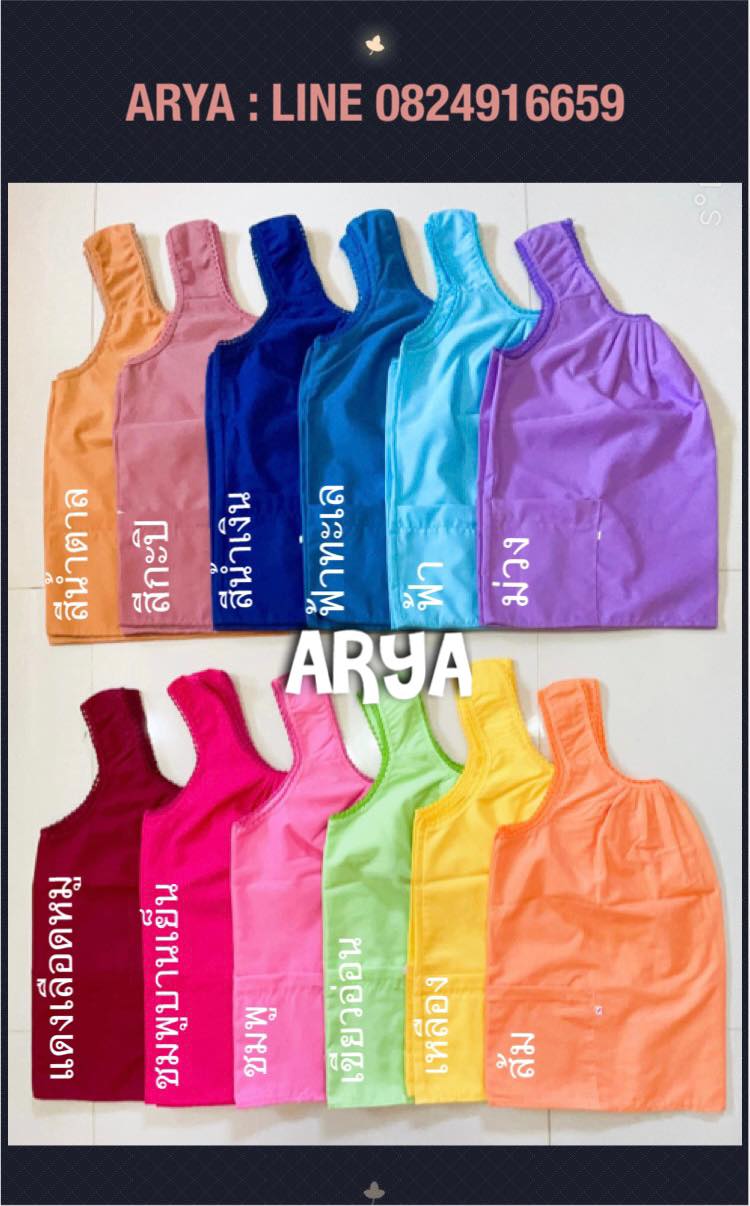 เสื้อคอกระเช้า สีพื้น ผ้าCottonคอถัก มีกระเป๋า2ข้างมีซิบ1ข้าง ไซน์S,M,L,XL