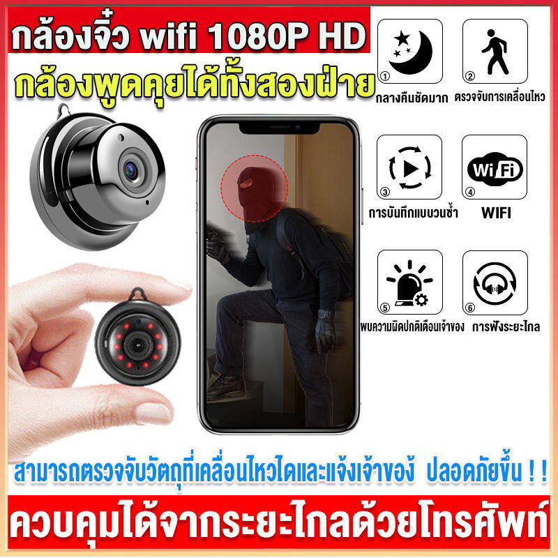 【Wifi+1080P】กล้องจิ๋ว wifi กล้องวงจรปิด wifi HD กล้องจิ๋ว กล้องแอ็คชั่น กล้อง แอบถ่าย คืนวิสัยทัศน์ HD กล้องมินิ กล้องแอบถ่าย กล้องจิ๋วขนาดเล็ก