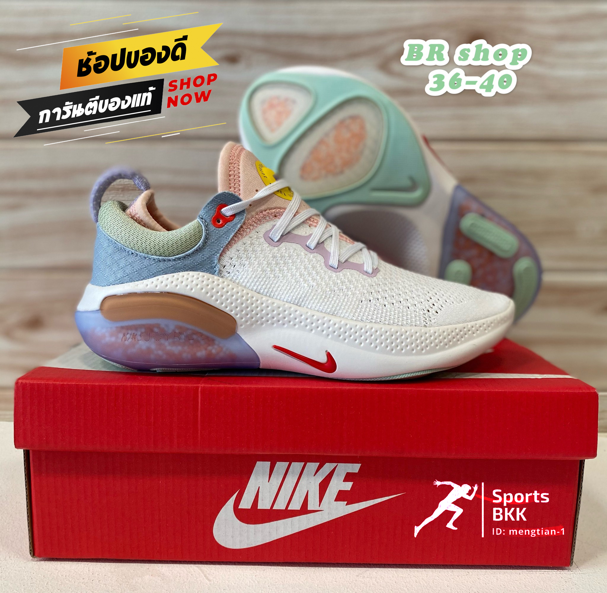 [Sports BKK] รองเท้าวิ่งNike Joyride Run Flyknit size:36-45 "ขาวพาสเทล" (+เพิ่ม 1 size) รองเท้าวิ่ง รองเท้าออกกำลังกาย รองเท้าวิ่งมาราธอน (อุปกรณ์ครบเซทพร้อมกล่อง