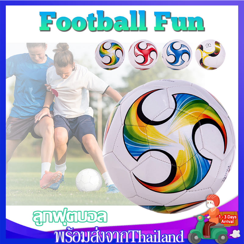 ลูกฟุตบอล เบอร์5 ลูกฟุตบอลหนังเย็บ ฟุตบอลเด็กFootball Soccer Ballลูกบอล คุณภาพดีSP126