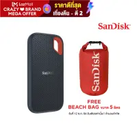 SanDisk Extreme Portable SSD, SDSSDE61 500GB, USB 3.2 Gen 2 - (SDSSDE61-500G-G25)