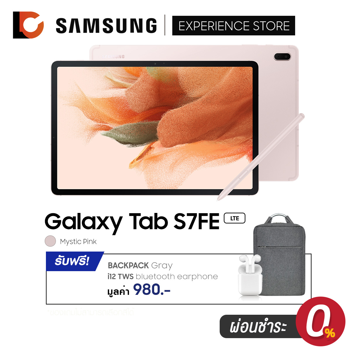 SAMSUNG Galaxy Tab S7 FE ( LTE) (4+64GB) [รับฟรีของสมณาคุณ มูลค่า 980 บาท] เครื่องศูนย์ไทย ประกัน 1 ปี
