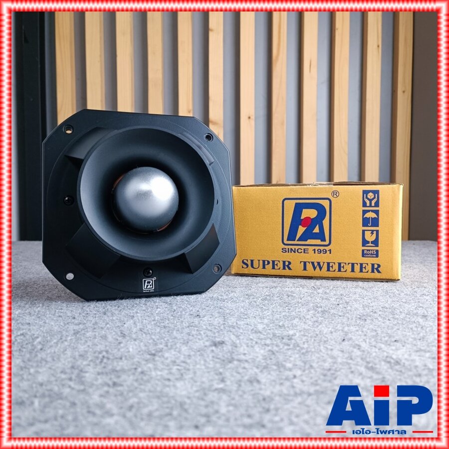 zzz (1ดอก) P.AUDIO PST888 ลำโพงจรวด PST 888 ดอกลำโพงเสียง zzz (1ดอก) P.AUDIO PST888 ลำโพงจรวด PST 888 ดอกลำโพงเสียง