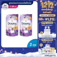 โปรโมชั่น : ใหม่ Downy ดาวน์นี่ น้ำยาปรับผ้านุ่มสูตรเข้มข้น ถุงเติม กลิ่นสวนลาเวนเดอร์ฝรั่งเศส 1.28 ลิตร x2 Downy FE Refill French Lavender 1.28 L x2 โปรโมชั่น : ใหม่ Downy ดาวน์นี่ น้ำยาปรับผ้านุ่มสูตรเข้มข้น ถุงเติม กลิ่นสวนลาเวนเดอร์ฝรั่งเศส 1.28 ลิตร x2 Downy FE Refill French Lavender 1.28 L x2