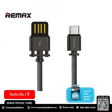 REMAX Cable Charger for Type-C (RC-064a) 1M - สายชาร์จ แบบ USB to Type-C ดีไซต์พิเศษ หมดปัญหาสำหรับการพลิกด้านไปมา สามารถใช้ได้ทั้งสองด้าน รองรับกะแสไฟ 2.1A(max)