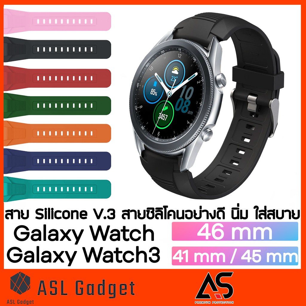 โปรโมชั่น As สายนาฬิกา Silicone V.3 For Galaxy Watch 3 41 mm / 45 mm / Galaxy Watch 46 mm สายซิลิโคนคุณภาพดี แข็งแรงทนทาน ลดกระหน่ำ สายนาฬิกา สายนาฬิกาหนัง สายนาฬิกา smart watch สายนาฬิกา g shock สายนาฬิกา casio แท้