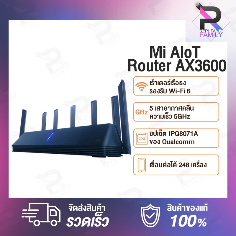 Xiaomi AIoT Repeater Router AX3600 5G WiFi6 Dual-Band เร้าท์เตอร์รองรับอุปกรณ์ IoT 2976 Mbps เครื่องขยายสัญญาณ MI Wifi 6
