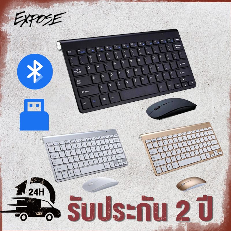 Expose คีบอร์ดไร้สาย Wireless Office Keyboard ชุดคีบอร์ดเมาส์ไร้สาย ชุดเมาส์ คีย์บอร์ด คีบอร์ดไร้สาย เมาส์ไร้สาย Ultra Thin Wireless USB Combo SET ไทย สำหรับโน๊ตบุ๊ค Computer