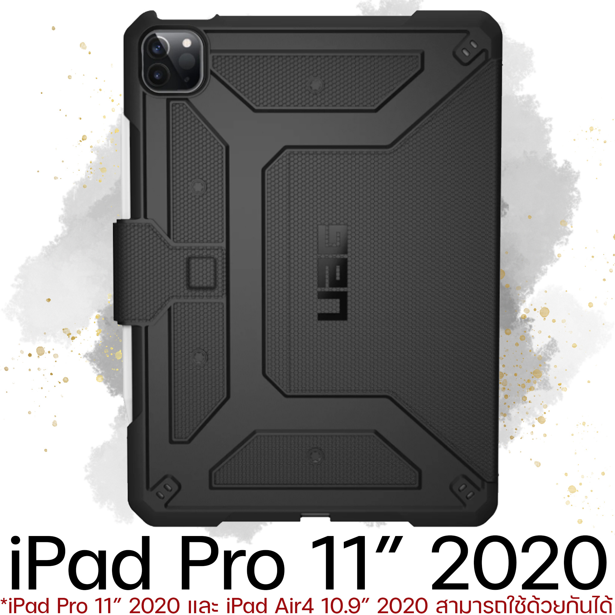 UAG Metropolis สำหรับ iPad Pro 2021 / 2020 / Air4 2020 / Gen 8 / 7 / 6 / 5 / mini 4 / 5 / Air 3 สินค้าแท้รับประกันคุณภาพ