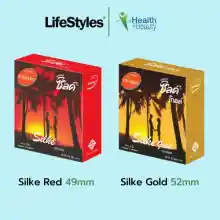 ภาพขนาดย่อของสินค้าLifeStyles SILKE Condoms ถุงยางอนามัย Gold ซิลค์ กล่องทอง /Red ซิลค์ กล่องเเดง 1 กล่อง มี 3 ชิ้น