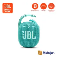 ลำโพงบลูทูธแบบพกพา JBL Clip4 กันน้ำ, กันฝุ่นระดับ IP67 | Ultra-Portable Waterproof Bluetooth Speaker with IP67