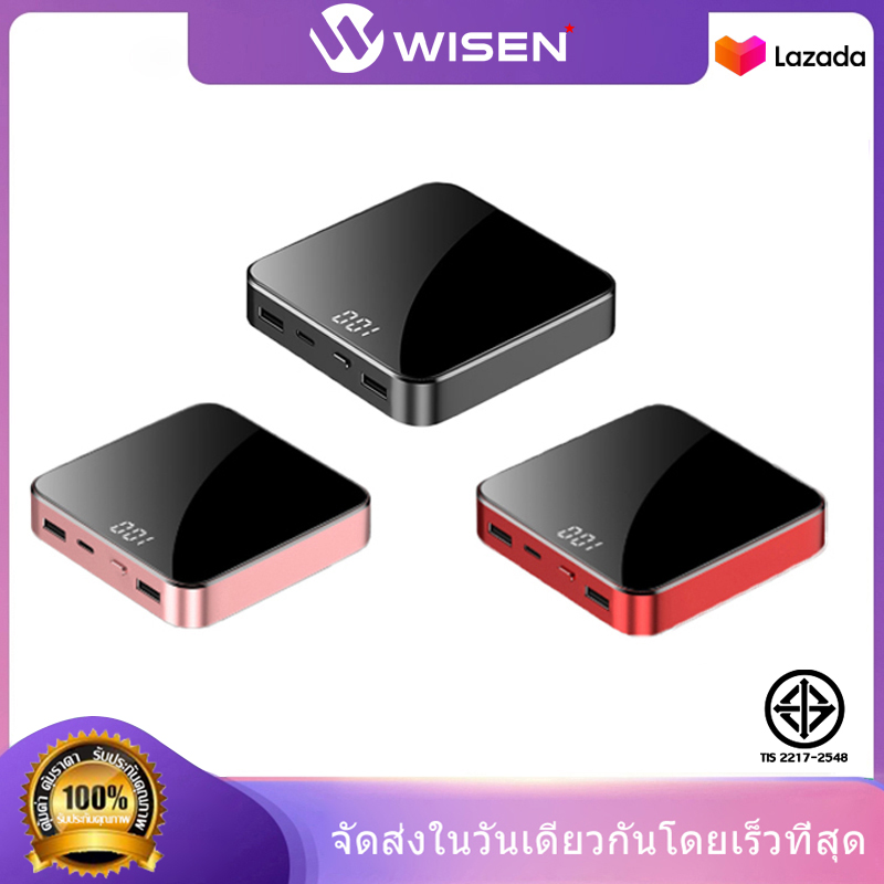 แบตสำรอง Power Bank รุ่นX5 / X5L ความจุ10000 mah และ รุ่นX6 / X6L ความจุ 20000 mah( รุ่น L มีสายในตัว )ขนาดเล็กบางเบา พกพาสะดวกพกขึ้นเครื่องได้ รับประกัน 1 ปี