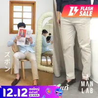 pants men chino pants men - A MAN LAB men trousers