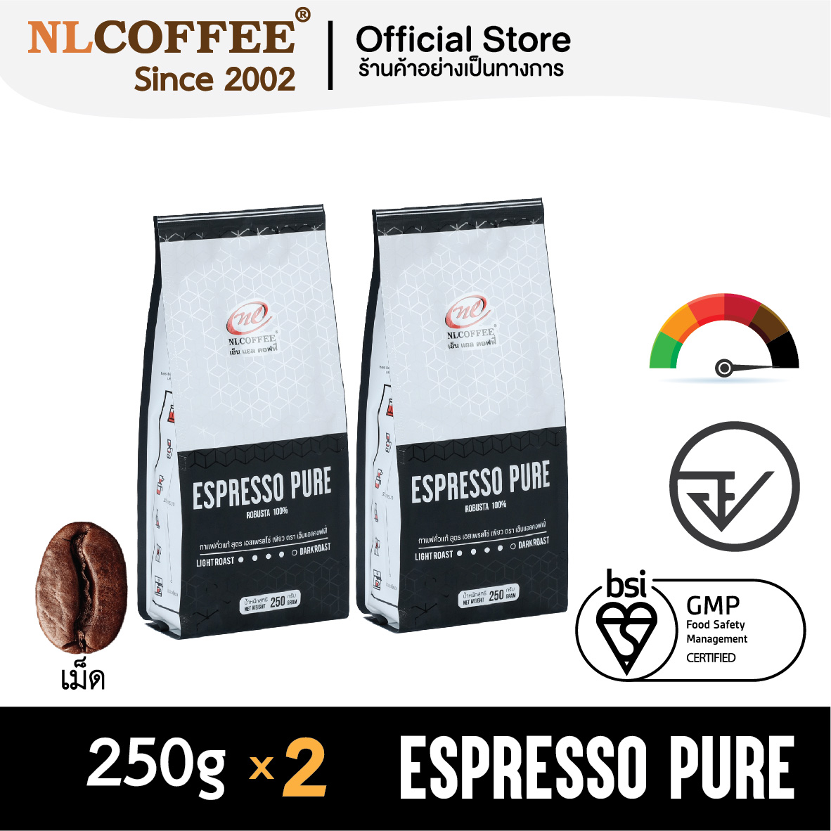 เมล็ดกาแฟคั่ว Espresso Pure by NLCOFFEE (250กรัม 2แพ็ค) กาแฟ โรบัสต้า100% ราคา 240 บาท*ส่งฟรี
