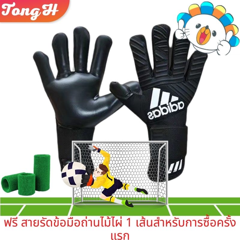 TongH store ถุงมือฟุตบอลผู้ใหญ่ถุงมือผู้รักษาประตูถุงมือผู้รักษาประตูถุงมือกันลื่นสวมใส่ระบายอากาศได้ดี