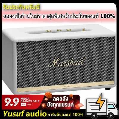 MARSHALL STANMORE II บลูทูธ มาร์แชลล์ 2 รุ่นเสียงไร้สายบลูทูธ ลำโพงบ้านเสียงดัง（in stock）BoseAudio Electronic (3)